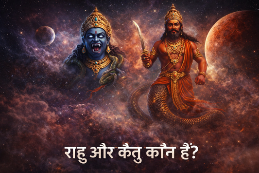 Mythological depiction of Rahu and Ketu in a cosmic background, representing shadow planets in Vedic astrology.