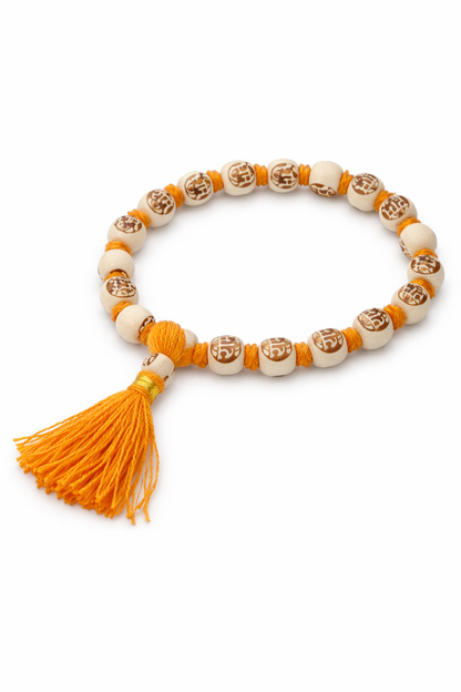 Ram Naam Tulsi Sumanni Bracelet