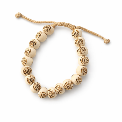 Tulsi Bracelet with Ram Naam Thread