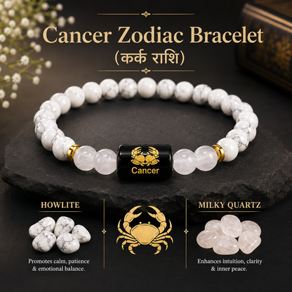 Cancer Zodiac Bracelet | Howlite & Milky Quartz | Kark Rashi